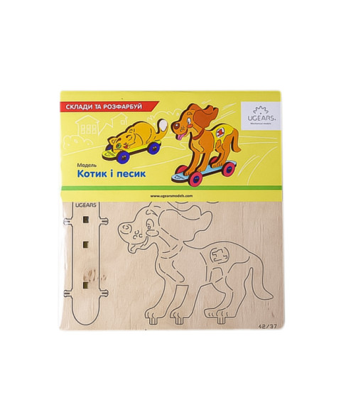 UG Puzzle 3D de colorat Pisoi și Cățeluș, cod 61385